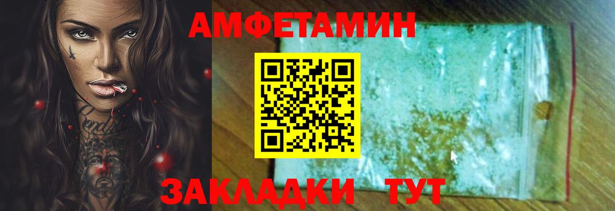  Кокаин Гусь-Хрустальный