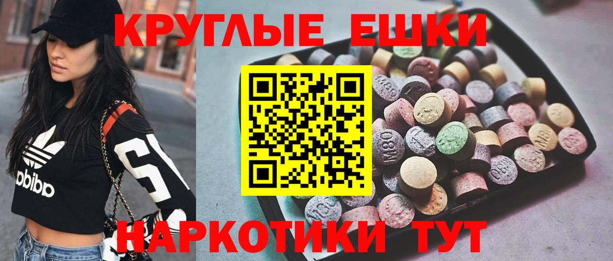 Гусь-Хрустальный  ЭКСТАЗИ XTC  Вход с VPN  ЭКСТАЗИ mix 