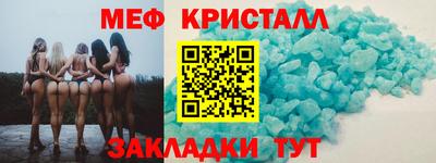 каннабис Боровичи