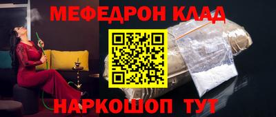 соль курить ск Владимир
