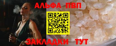 гашик Брянск