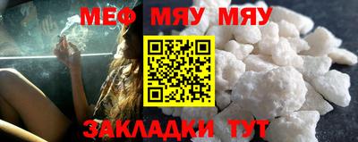 трава Владикавказ