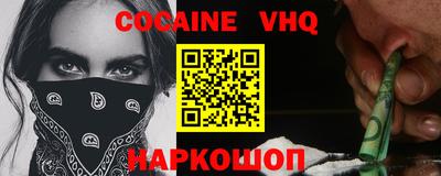 гашик Брянск