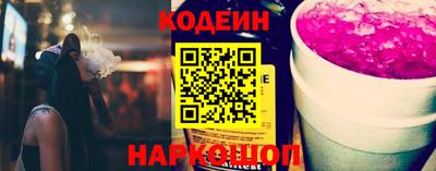 гашик Брянск