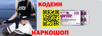меф VHQ Братск
