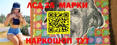 каннабис Боровичи