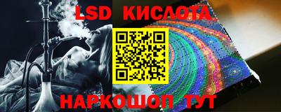 гашик Брянск