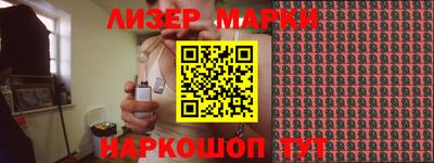 гашик Брянск
