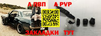 гашик Брянск