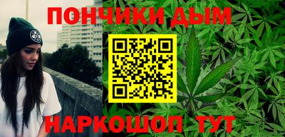 каннабис Боровичи