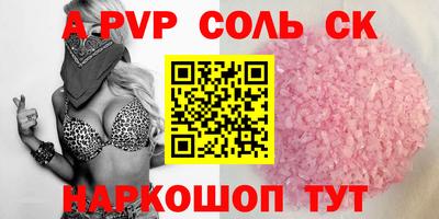 каннабис Боровичи