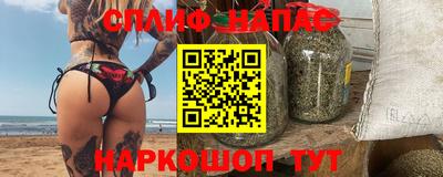 каннабис Боровичи
