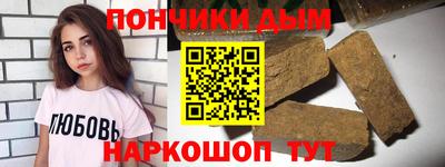 меф VHQ Братск