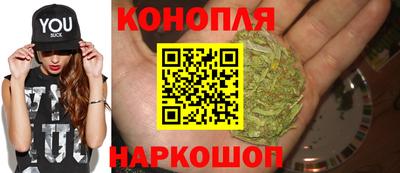 каннабис Боровичи