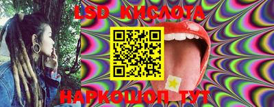 каннабис Боровичи
