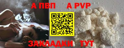 каннабис Боровичи