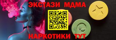 меф VHQ Братск