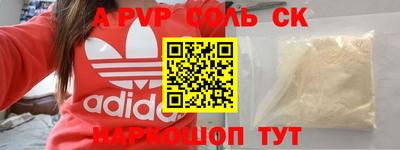 меф VHQ Братск
