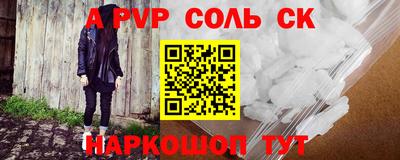 каннабис Боровичи