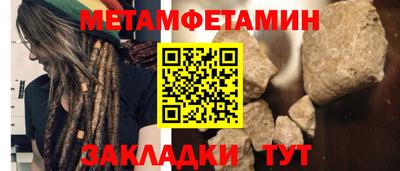 гашик Брянск