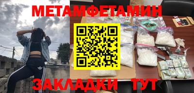 каннабис Боровичи