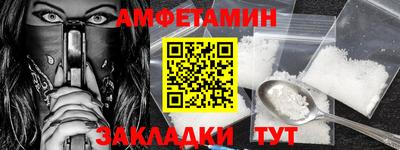 каннабис Боровичи