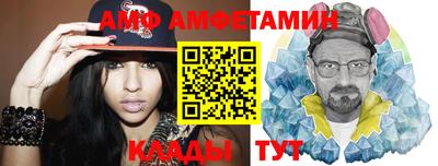 гашик Брянск