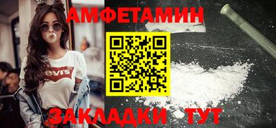 меф VHQ Братск
