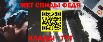 гашик Брянск