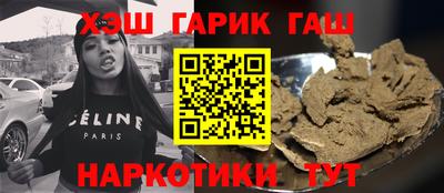 меф VHQ Братск