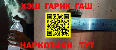 каннабис Боровичи