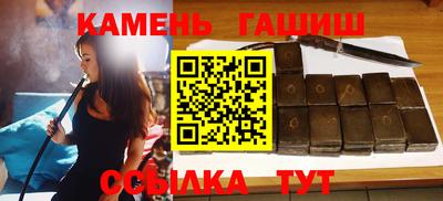 меф VHQ Братск
