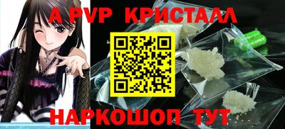 трава Владикавказ