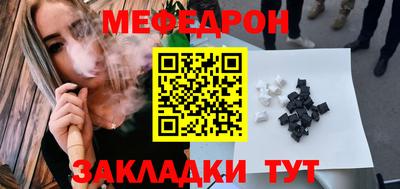 каннабис Боровичи
