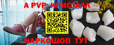 соль курить ск Владимир