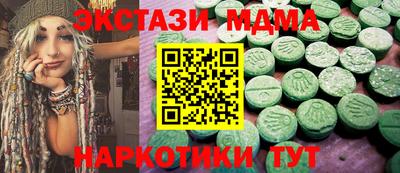 гашик Брянск