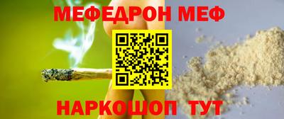 гашик Брянск