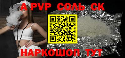 меф VHQ Братск