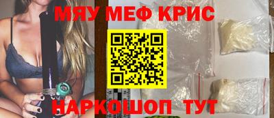 гашик Брянск