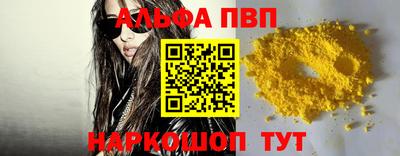 каннабис Боровичи