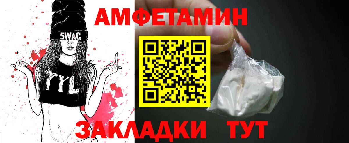 Первитин мет Гусь-Хрустальный