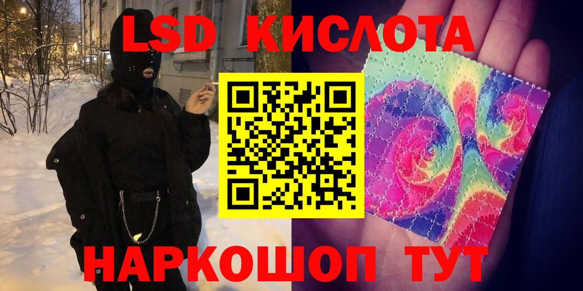 Наркотические марки 1,5мг Гусь-Хрустальный