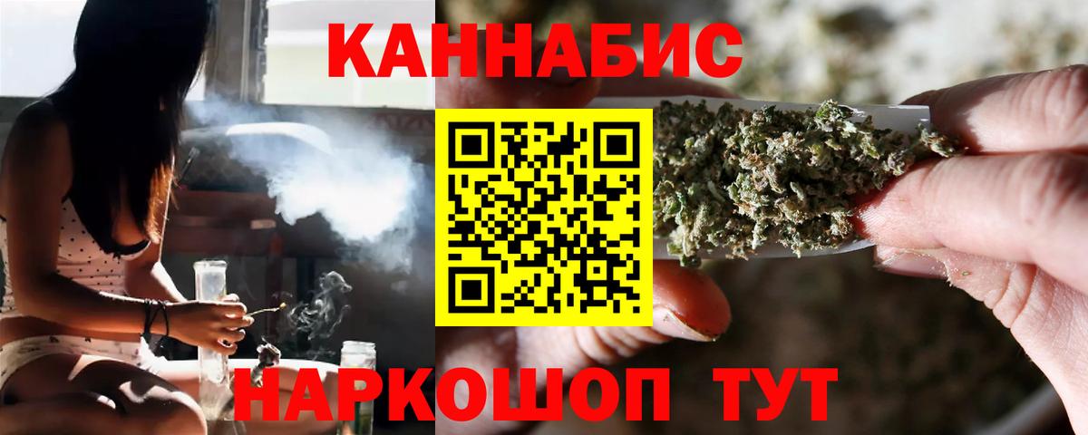 Марихуана White Widow  Канабис планчик  Вход с VPN  Шишки марихуана марихуана  Гусь-Хрустальный 